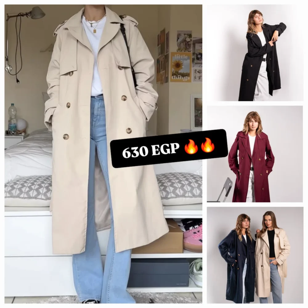 🔥🔥 ترانشكوت جبردين تصفياات